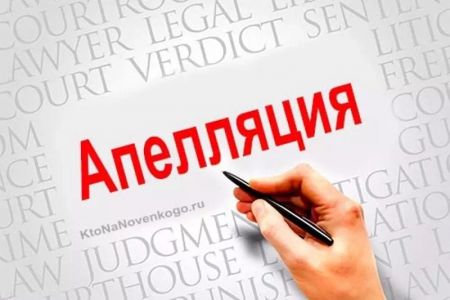 Мәмлекетлик тест орайы апелляциялық шағымлар қашаннан баслап қабылланатуғынлығын мәлим етти