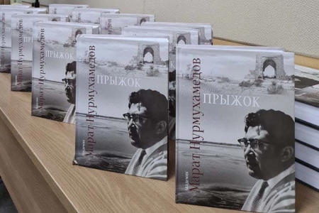 «Прыжок»: М.К.Нурмухамедовтың тәғдиринен жаңа дәреклер