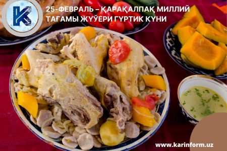 Жәмийетлик баслама: 25-февральды қарақалпақ миллий тағамы жүўери гүртик күни деп жәриялаў усыныс етилмекте