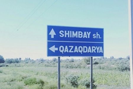 Мойнақтағы каналға суў жеткерип бериў жолға қойылды
