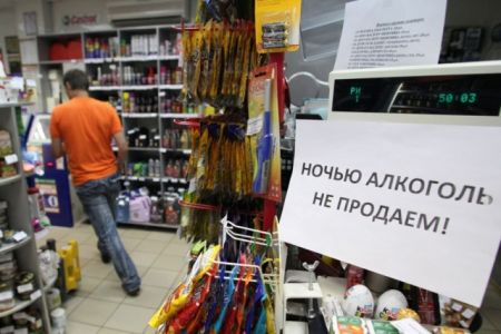 Ҳүкимет 21:00 ден кейин алкоголь өнимлери саўдасын қадағаламақшы. 23:00 ден кейин де қадағалаўлар бар