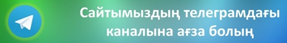 Telegram karinform